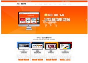 杭州余杭區(qū)網站建設 不僅僅是做一個網站那么簡單