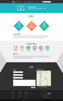 網(wǎng)站建設(shè)在辦公用品行業(yè)中的應用與優(yōu)化