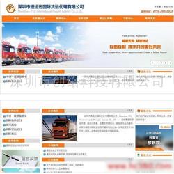 專業(yè)網站建設與網絡推廣服務，一站式辦公用品供應解決方案