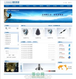 珠海企業(yè)網(wǎng)站建設與辦公用品采購一站式解決方案