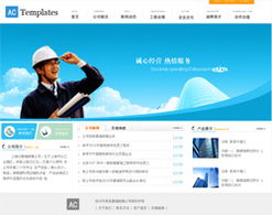 幕墻玻璃公司如何高效建站？智能建站與成品網(wǎng)站全攻略