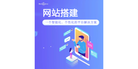 以服務(wù)為基石，助力三亞企業(yè)騰飛 海南利物朗營銷型網(wǎng)站建設(shè)與管理