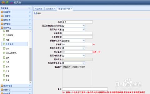 紫光有美食 智慧云餐飲管理系統(tǒng)，賦能現(xiàn)代餐飲管理新格局