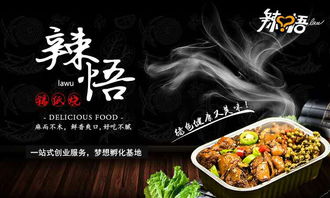 餐飲加盟 選對(duì)品牌是開店的堅(jiān)實(shí)保障