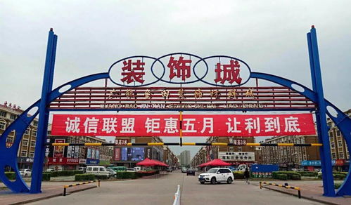 廣饒金田小商品批發市場環境整治 我們在行動