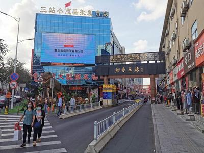 喜訊!國家級市場采購貿(mào)易方式試點落戶三站