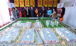 經(jīng)濟(jì)參考報