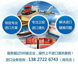 臺(tái)灣進(jìn)口茶葉深圳進(jìn)口報(bào)關(guān)流程