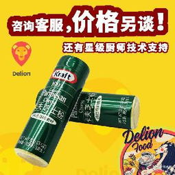 卡夫芝士粉 卡夫芝士粉價(jià)格 報(bào)價(jià) 卡夫芝士粉品牌廠家