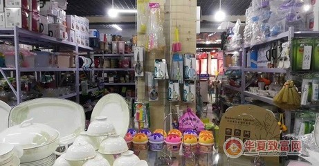 義烏小商品加盟