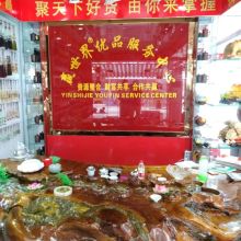 南寧紅健紅商貿(mào)有限責(zé)任公司 供應(yīng)產(chǎn)品