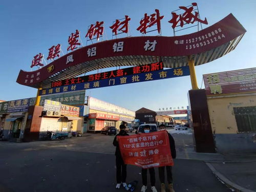 濟(jì)南建博會丨行萬里邀約路,做百年品質(zhì)展