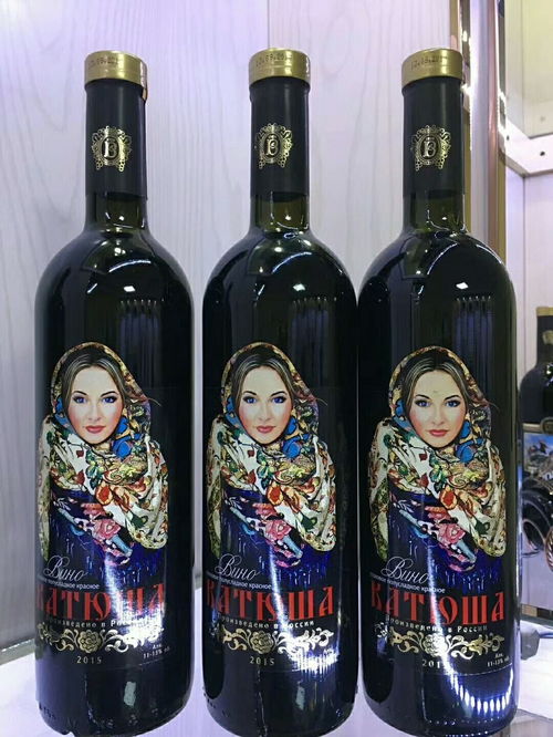 俄羅斯 商品批發(fā)