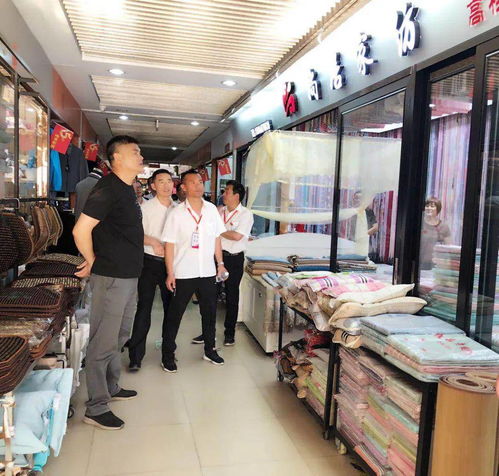 集團董事局主席金位海檢查廣饒金田小商品批發市場