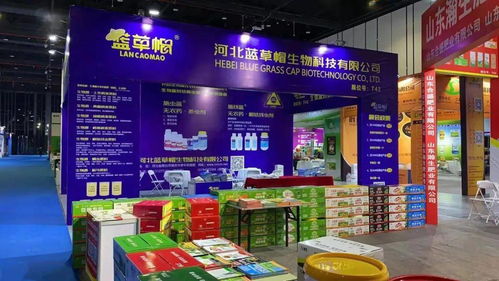 2020南京特肥及植保產品交易會盛大開幕，推動商品零售貿易創新發展